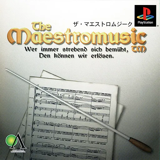 Maestromusic, The (Japan)